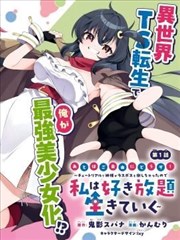 日剧漫画猫町侦探社剧照