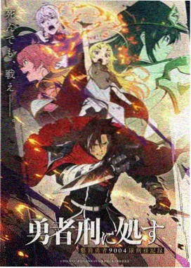 日剧漫画少女漫画编辑部剧照