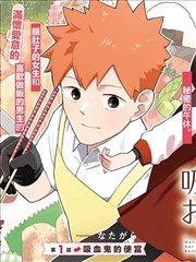 日剧漫画无声法庭剧照